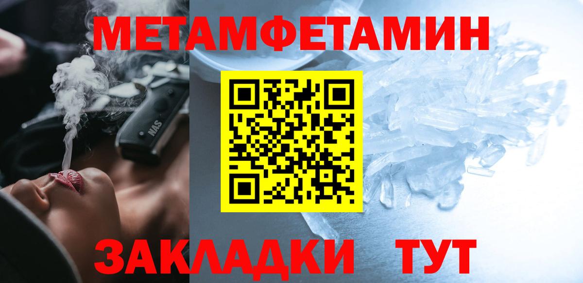 Amphetamine Premium  Вход с VPN  Амфетамин  Сочи 