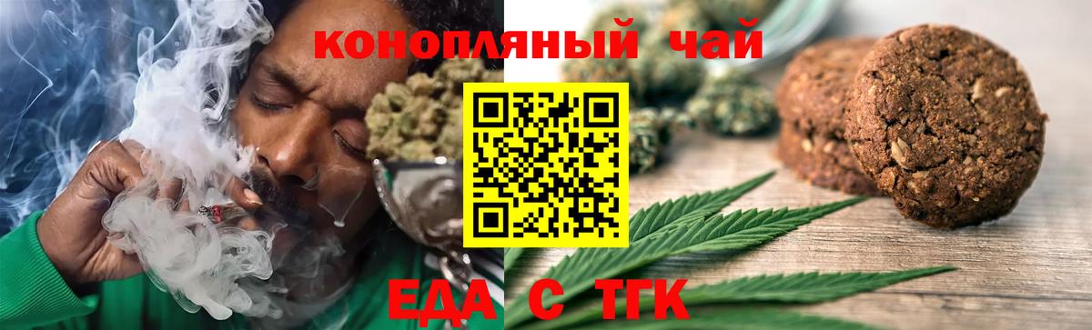 МЕФ кристаллы  КОКАИН  Каннабис  Вейп ТГК  Сочи  Гашиш  Вход с VPN  А ПВП СОЛЬ  