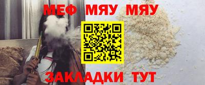 MESCALINE Бузулук