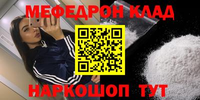 MESCALINE Бузулук