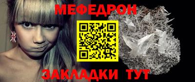 MESCALINE Бузулук