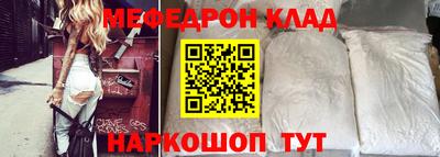 MESCALINE Бузулук