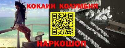 MESCALINE Бузулук