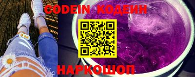 MESCALINE Бузулук