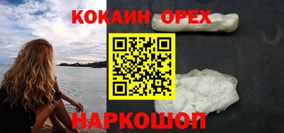 MESCALINE Бузулук