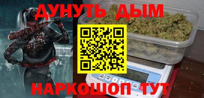 MESCALINE Бузулук