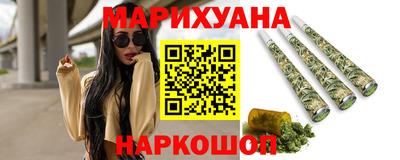 MESCALINE Бузулук