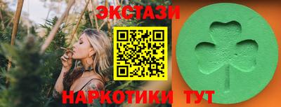 MESCALINE Бузулук