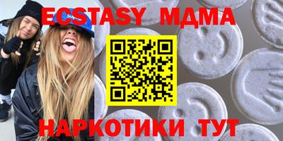 MESCALINE Бузулук