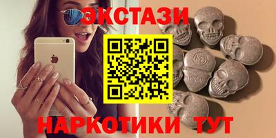 амфетамин Будённовск