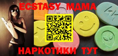 амфетамин Будённовск