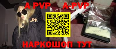 амфетамин Будённовск