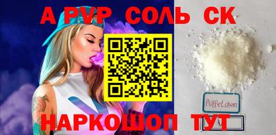 амфетамин Будённовск