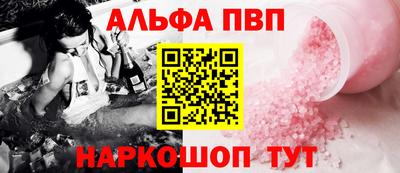 MESCALINE Бузулук