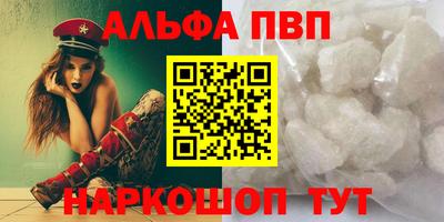 амфетамин Будённовск