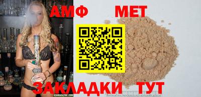 MESCALINE Бузулук