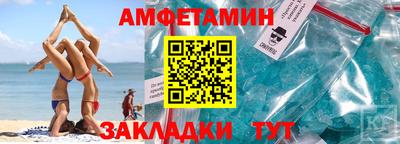 амфетамин Будённовск