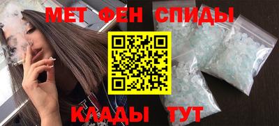 амфетамин Будённовск