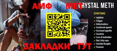 MESCALINE Бузулук