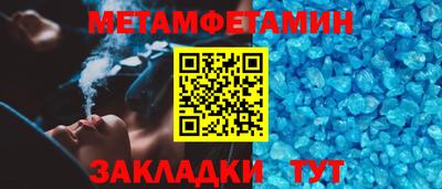 амфетамин Будённовск