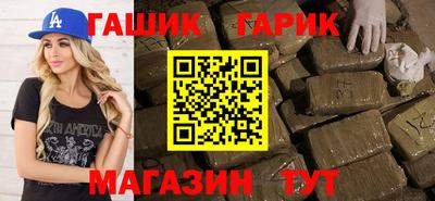 герыч Бугуруслан