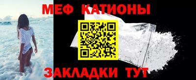 MESCALINE Бузулук