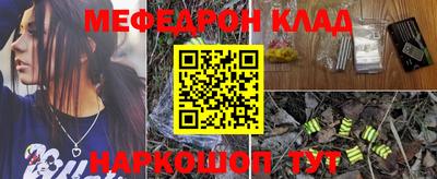 MESCALINE Бузулук